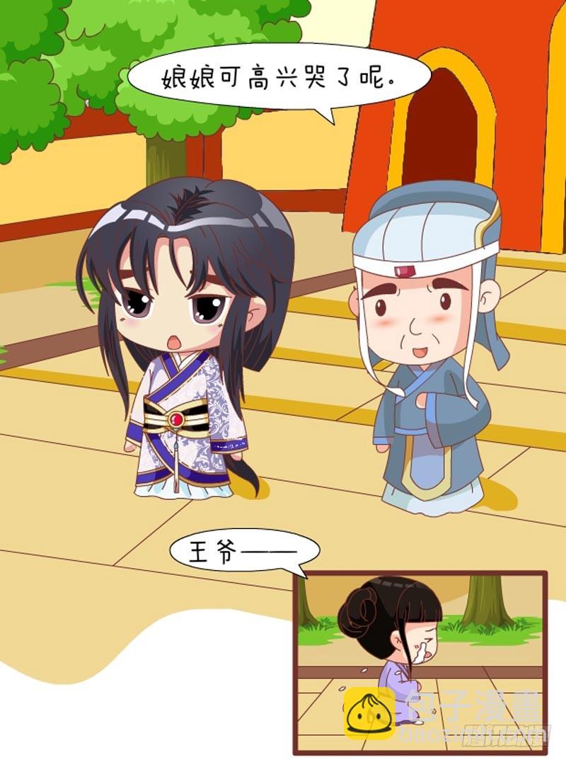 第79集（下）-第237话