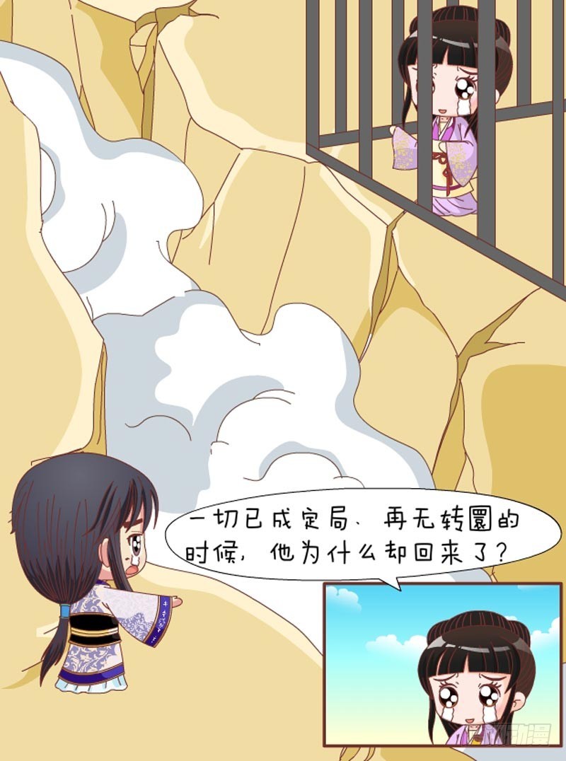 第79集（下）-第237话