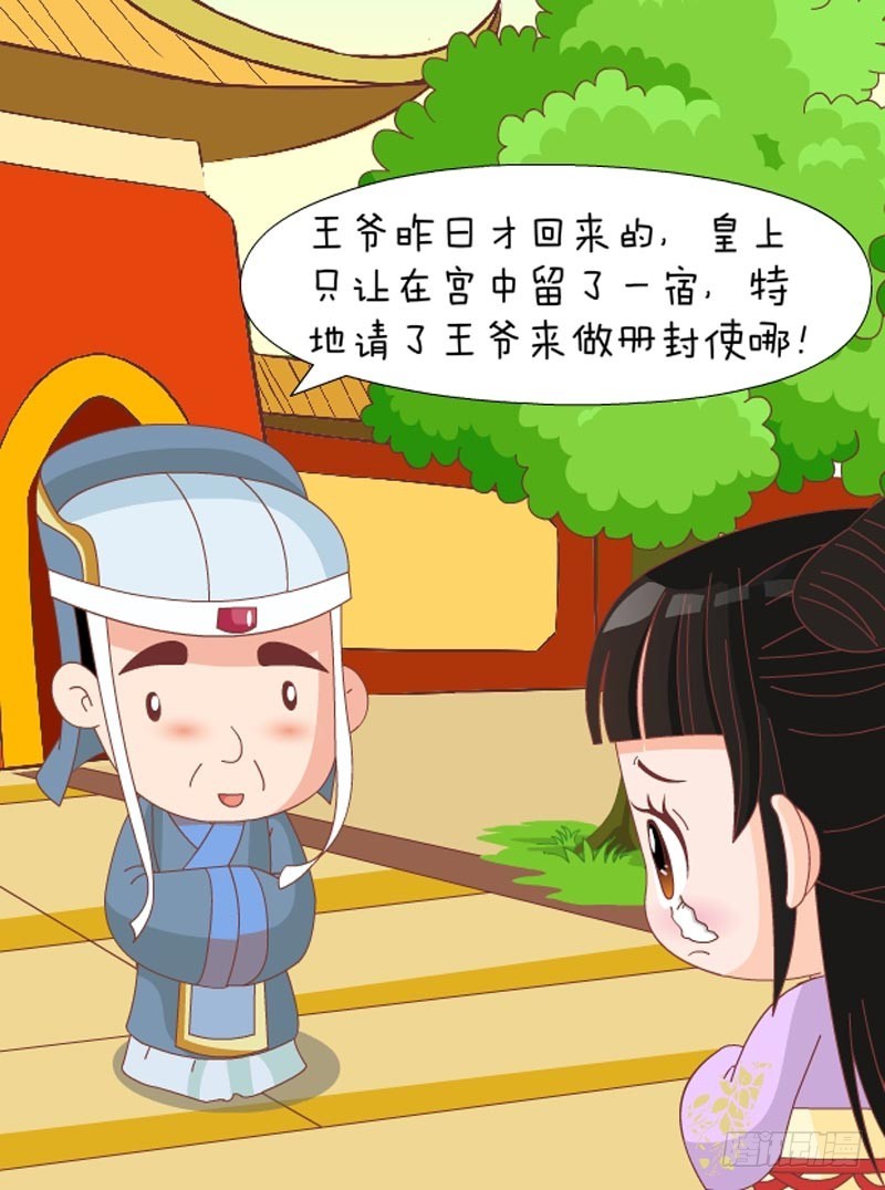 第79集（下）-第237话