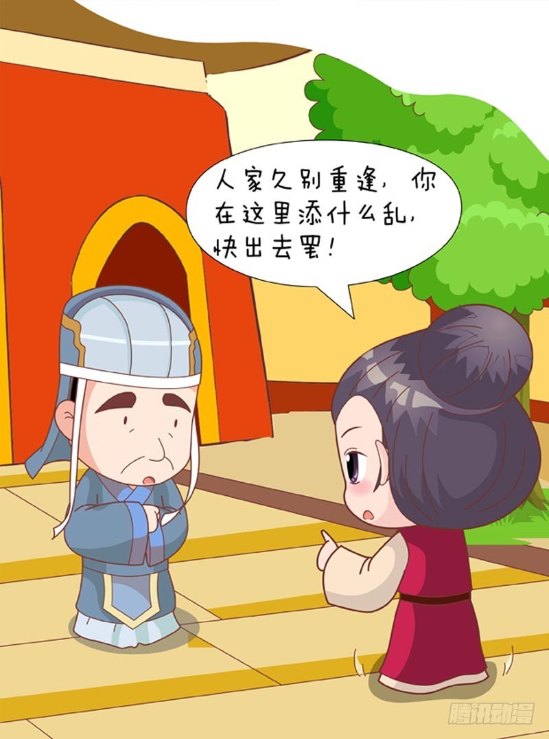 第79集（下）-第237话