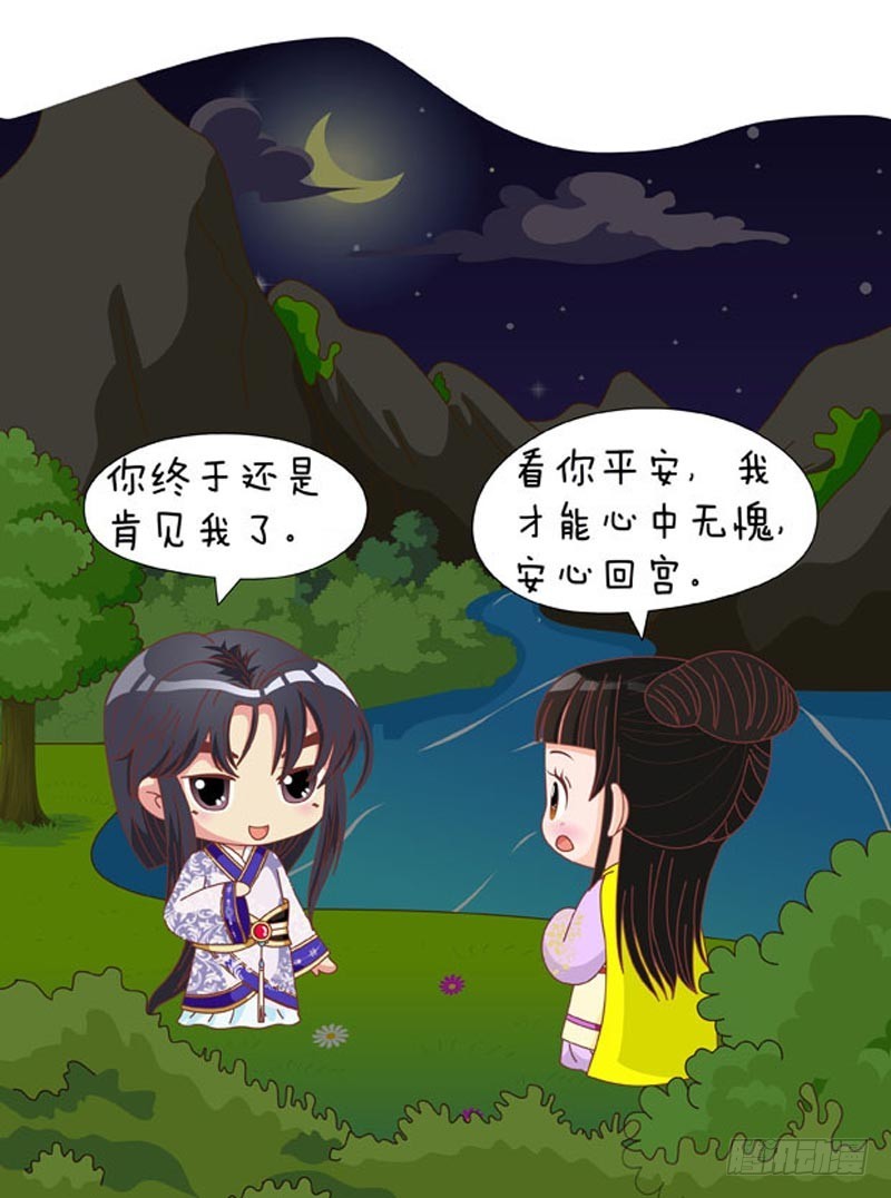 第80集（中）-第239话