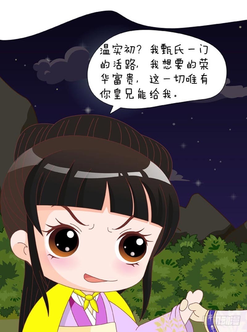 第80集（中）-第239话