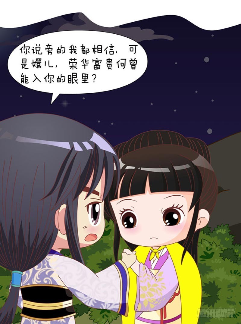 第80集（中）-第239话