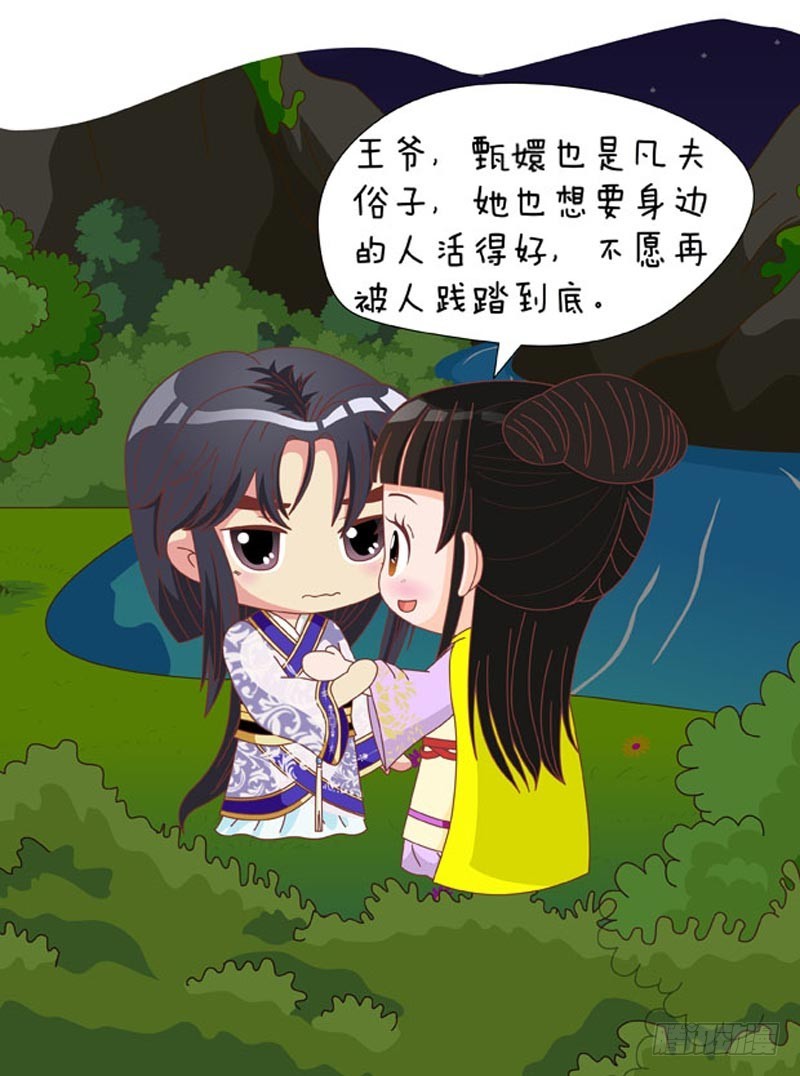 第80集（中）-第239话