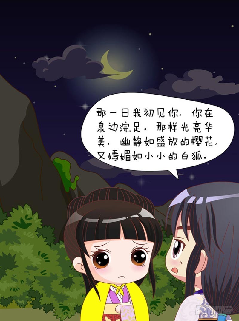 第80集（中）-第239话