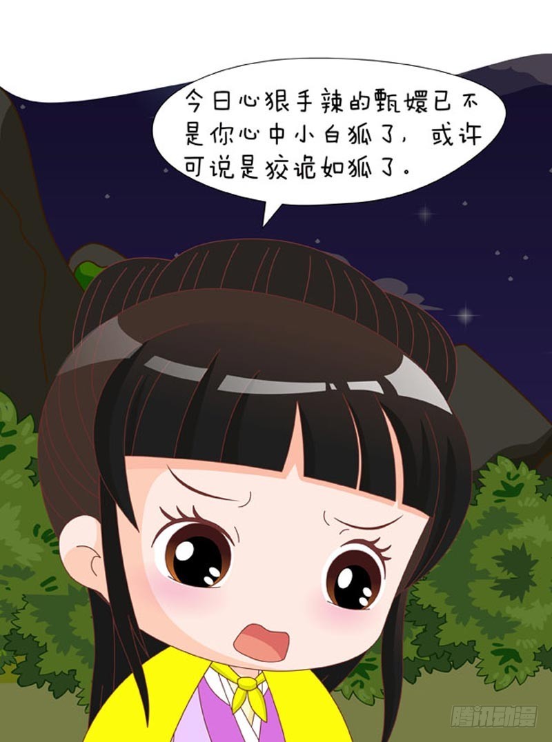 第80集（中）-第239话