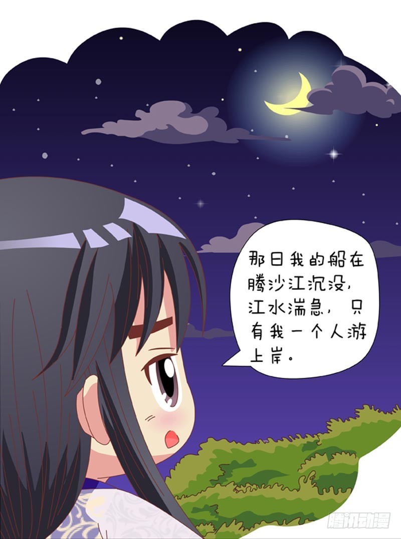 第80集（中）-第239话