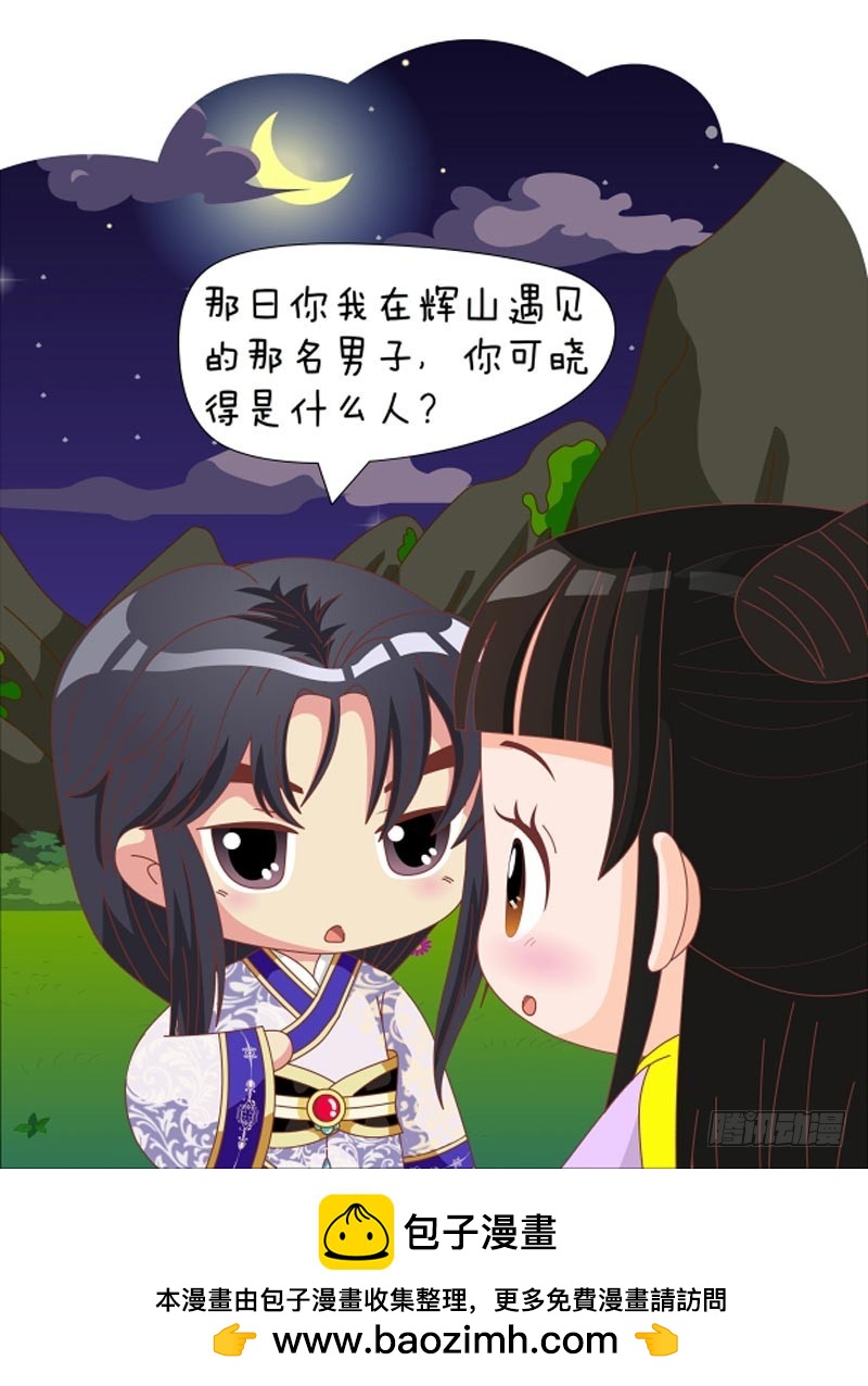 第80集（中）-第239话