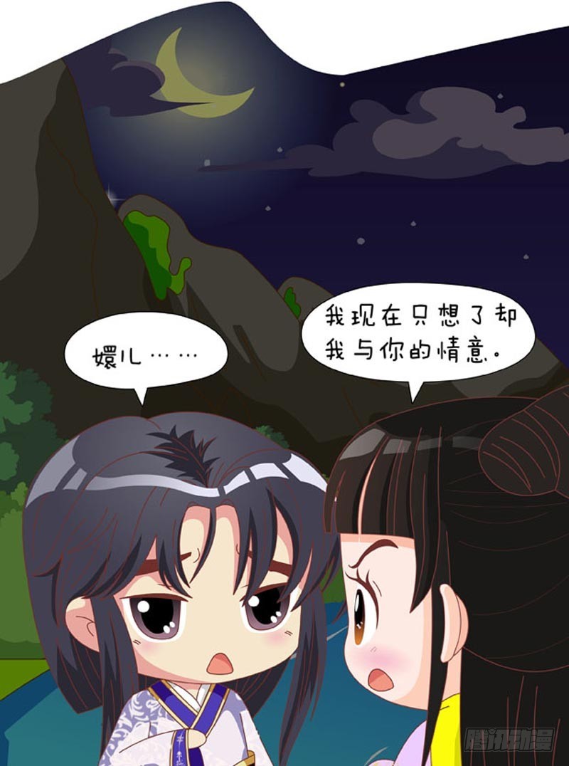 第80集（中）-第239话