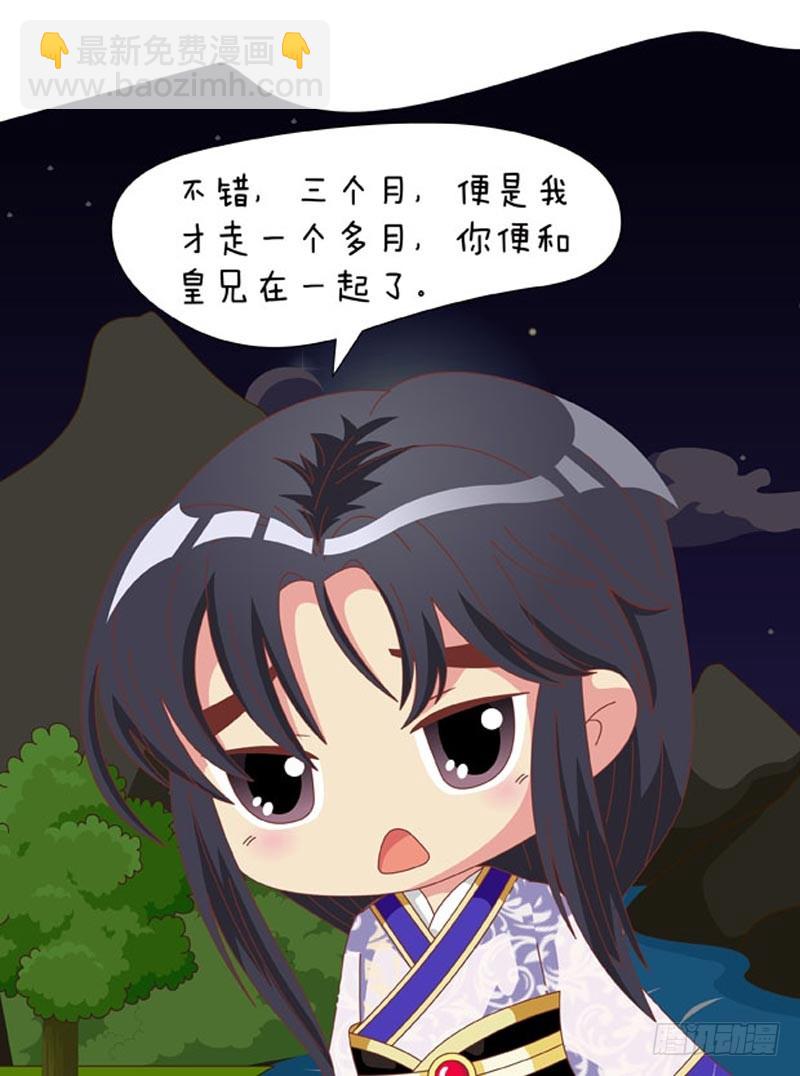 第80集（中）-第239话