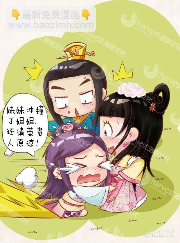 第9集（上）-第25话