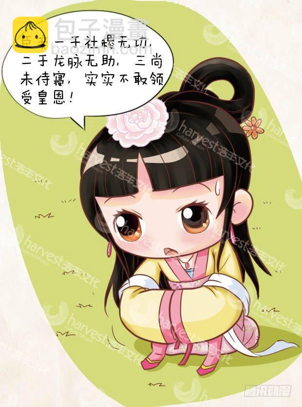 第9集（上）-第25话