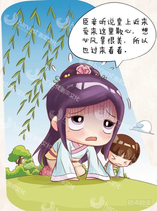 第9集（上）-第25话