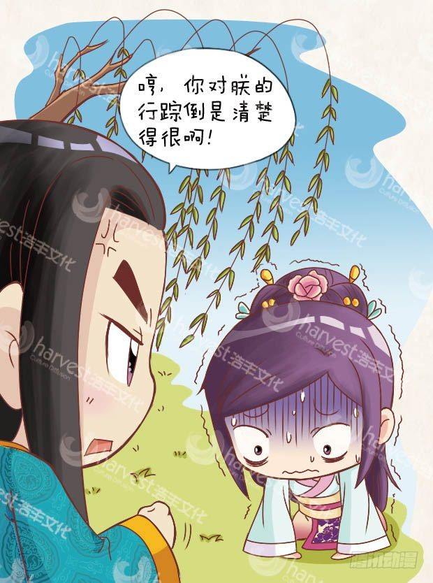 第9集（上）-第25话