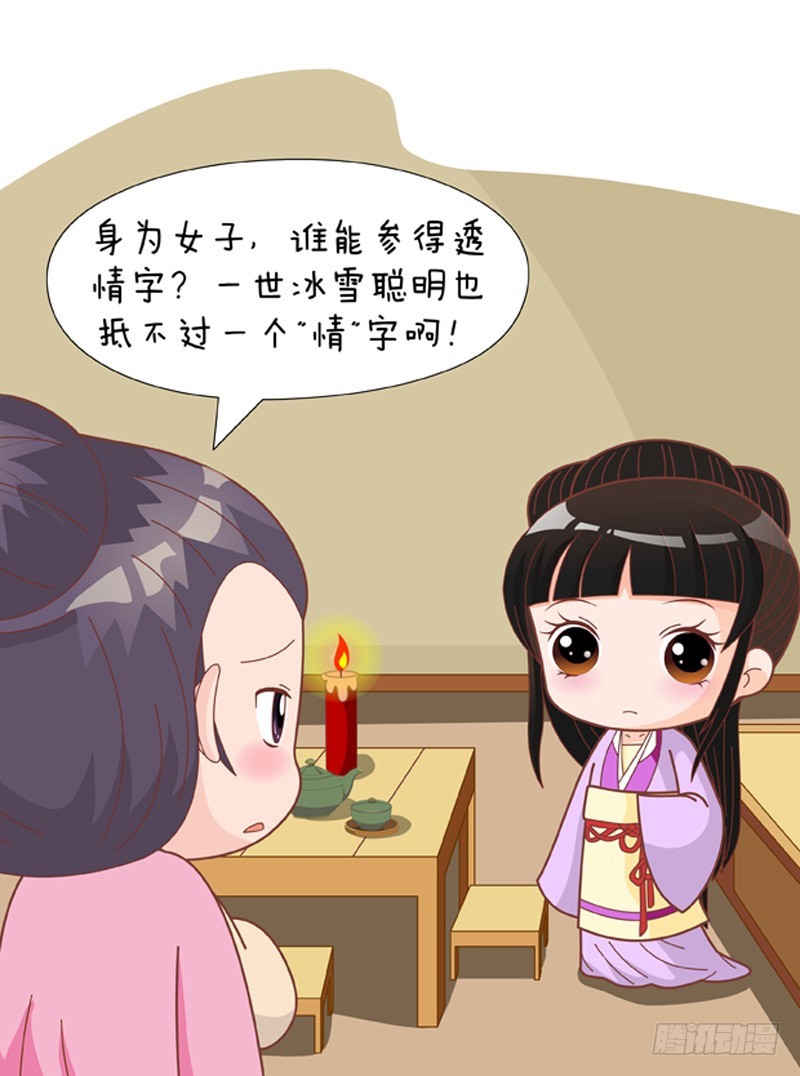 第81集（上）-第241话