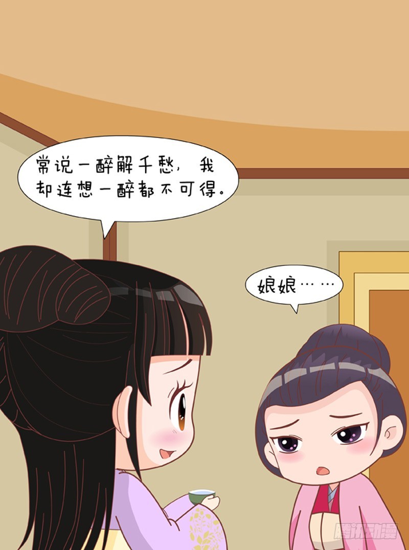 第81集（上）-第241话