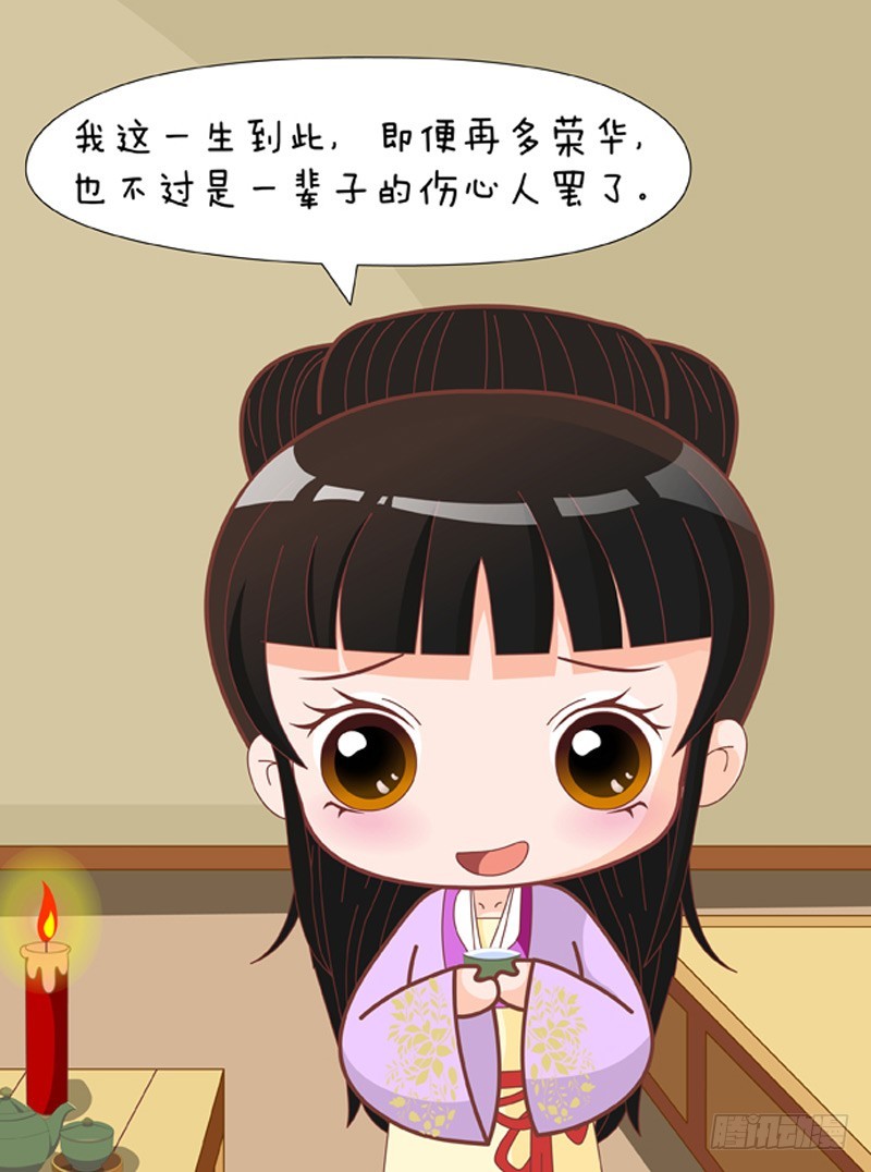 第81集（上）-第241话