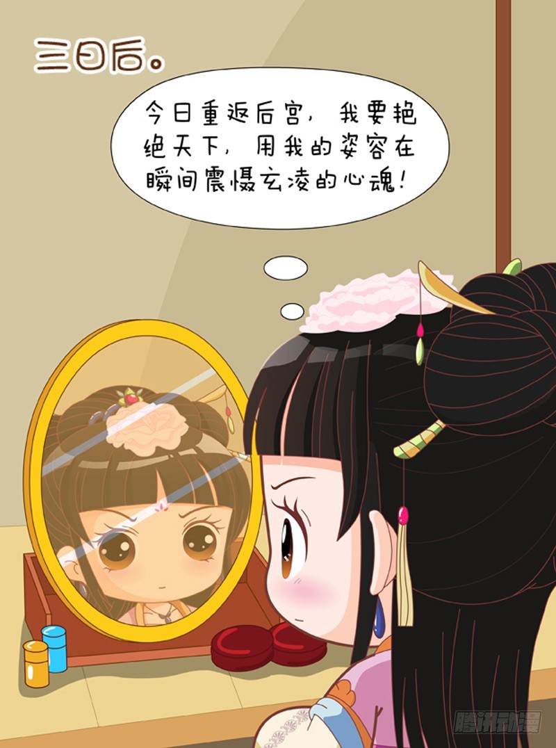 第81集（上）-第241话