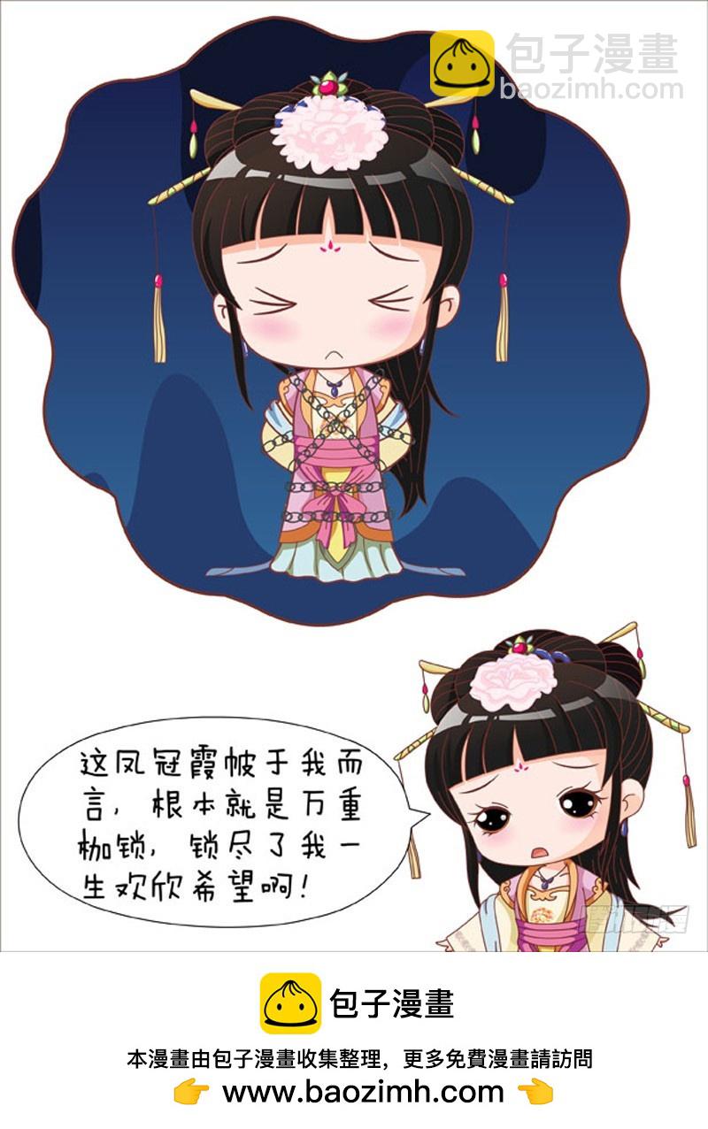 第81集（上）-第241话