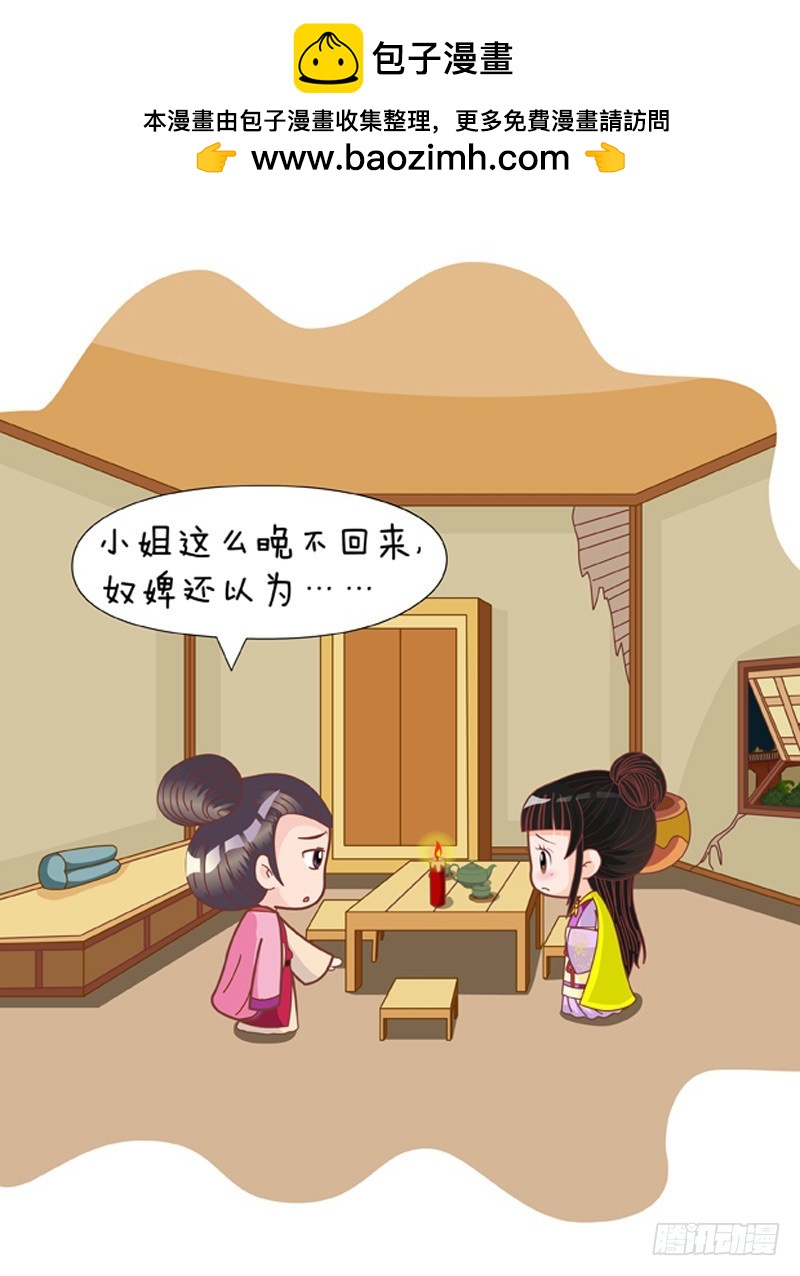 第81集（上）-第241话