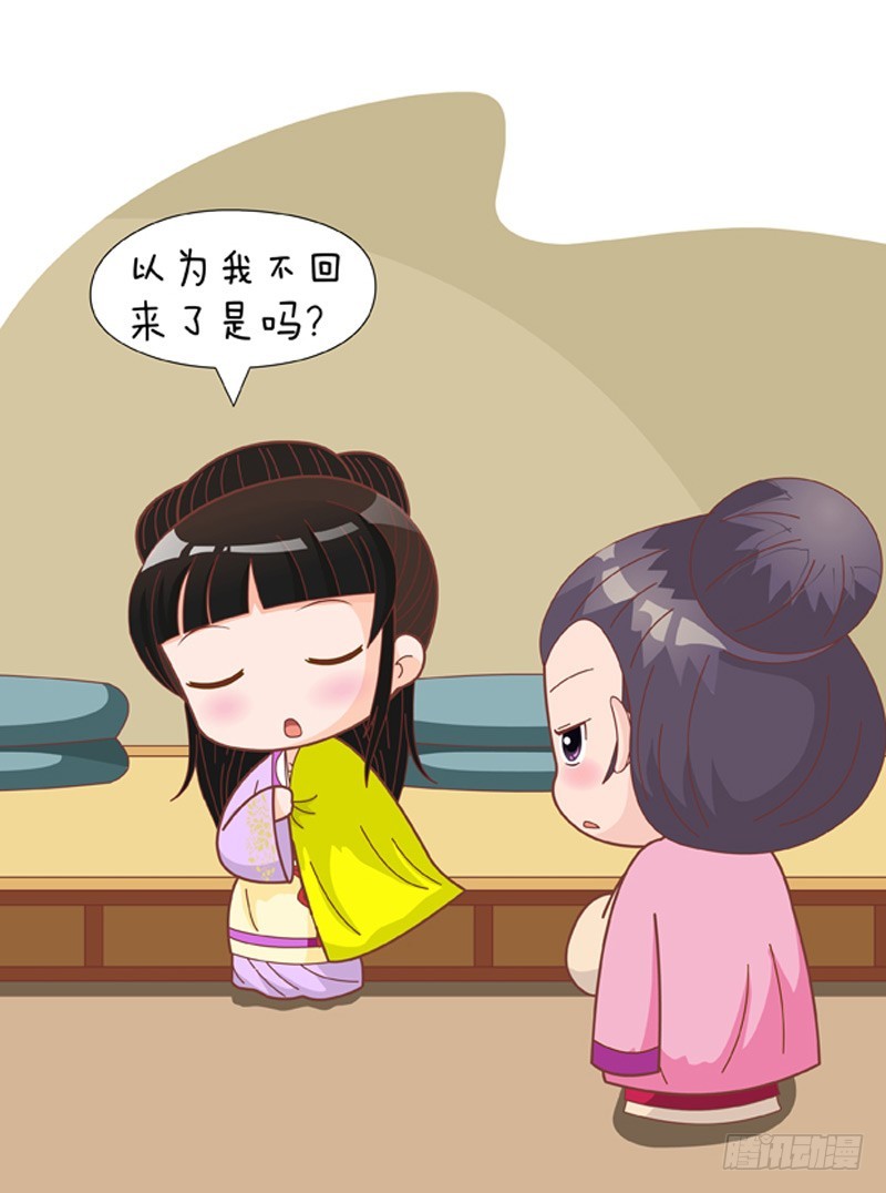 第81集（上）-第241话