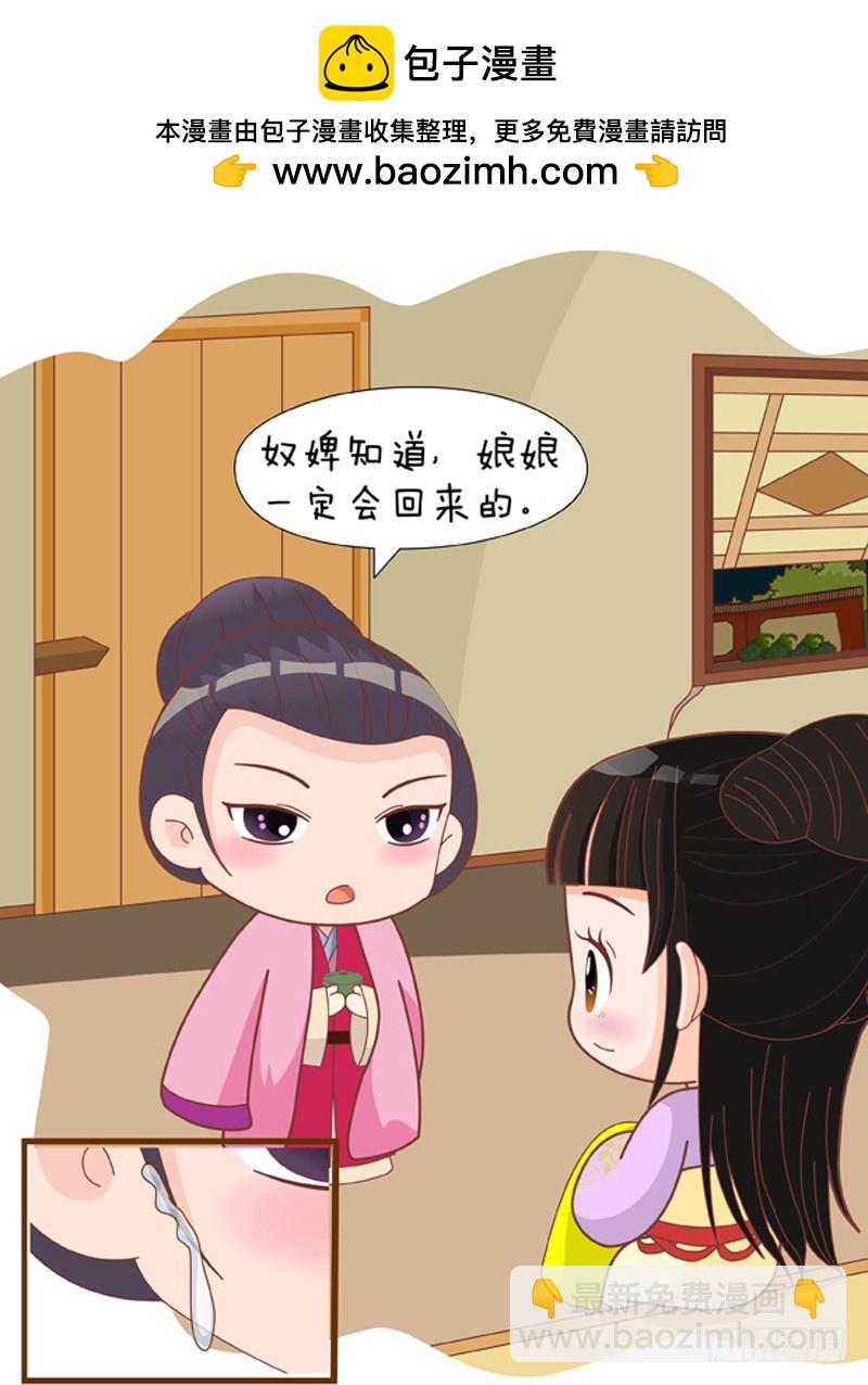 第81集（上）-第241话