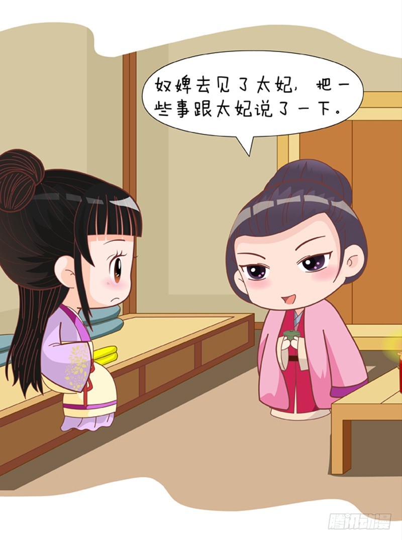 第81集（上）-第241话