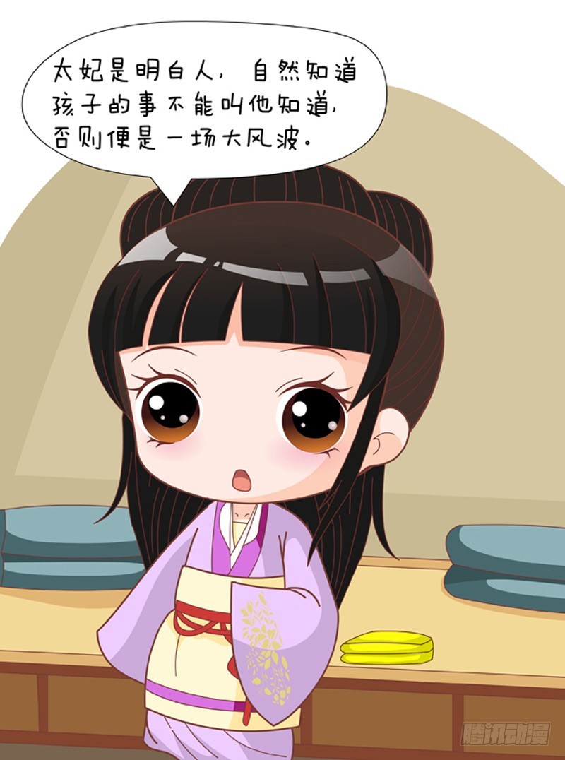 第81集（上）-第241话