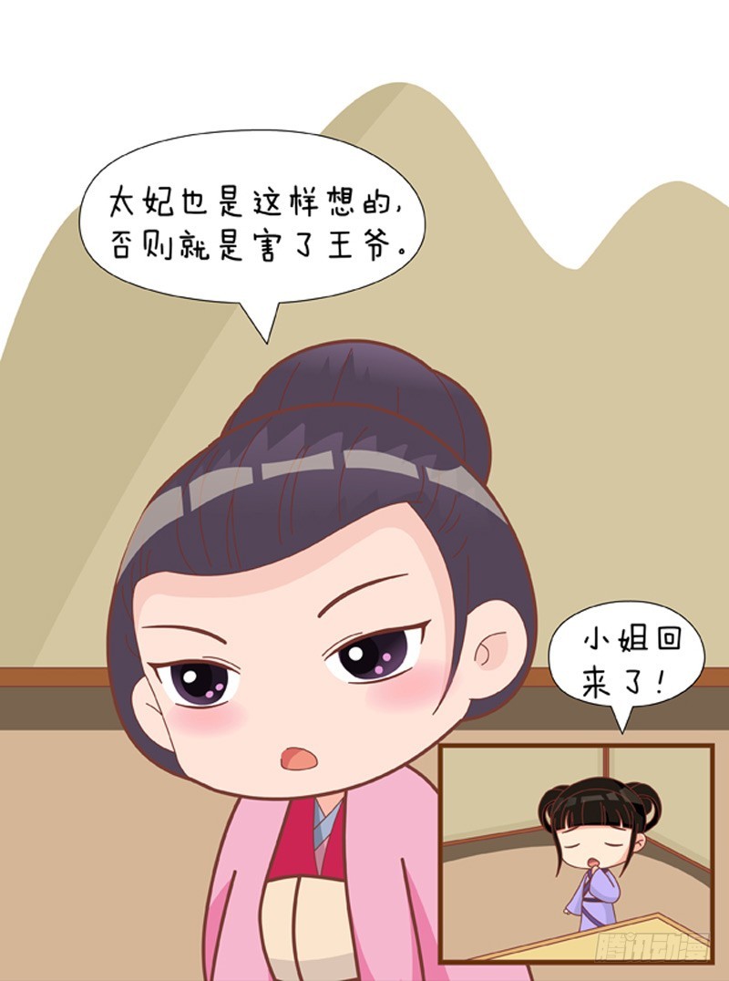 第81集（上）-第241话