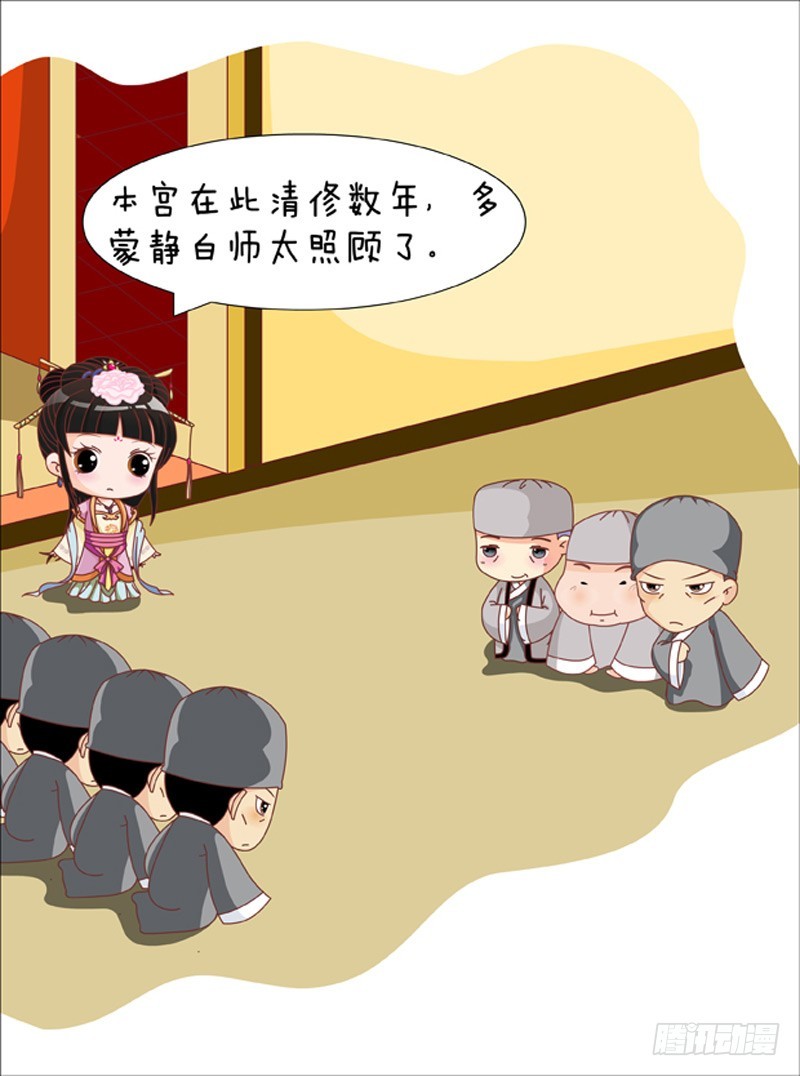 第81集（下）-第243话