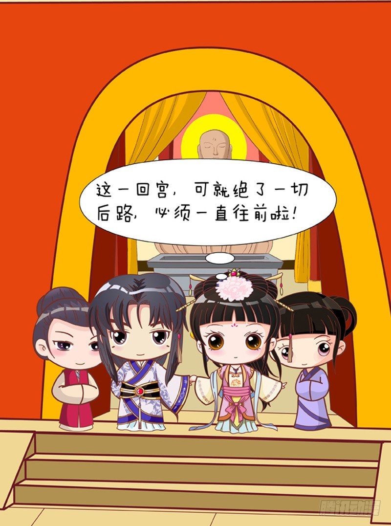 第81集（下）-第243话