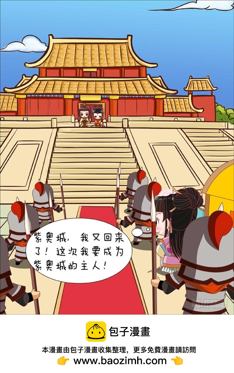 第81集（下）-第243话