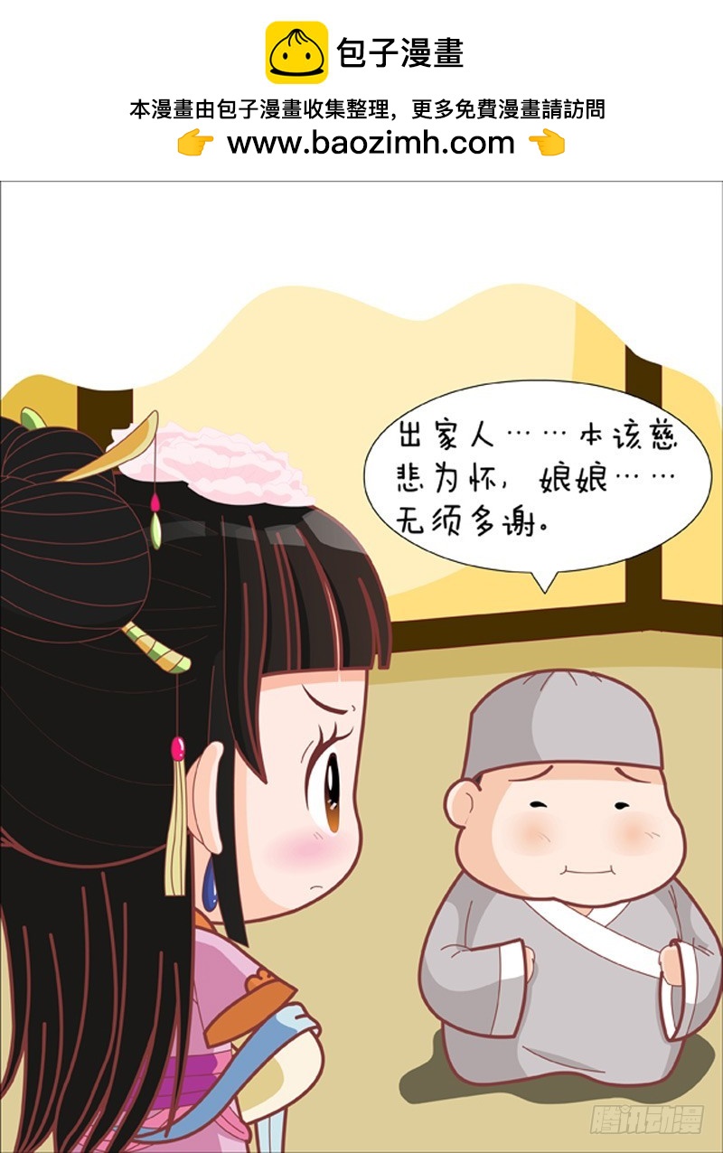 第81集（下）-第243话