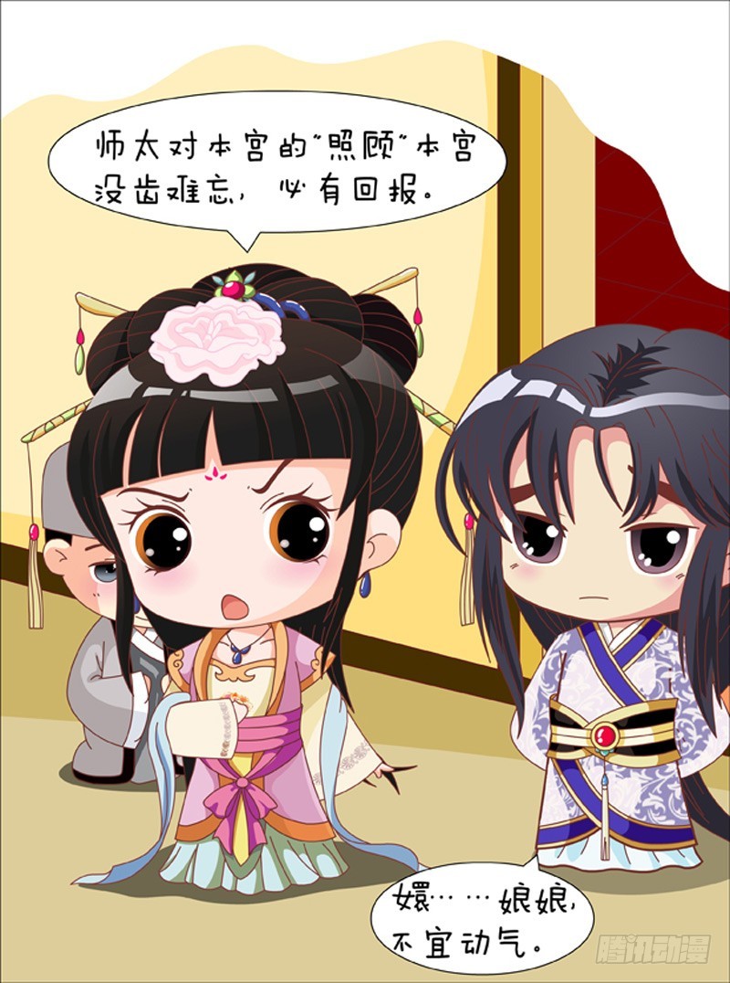 第81集（下）-第243话