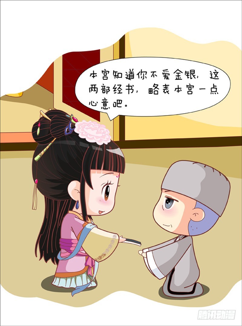 第81集（下）-第243话