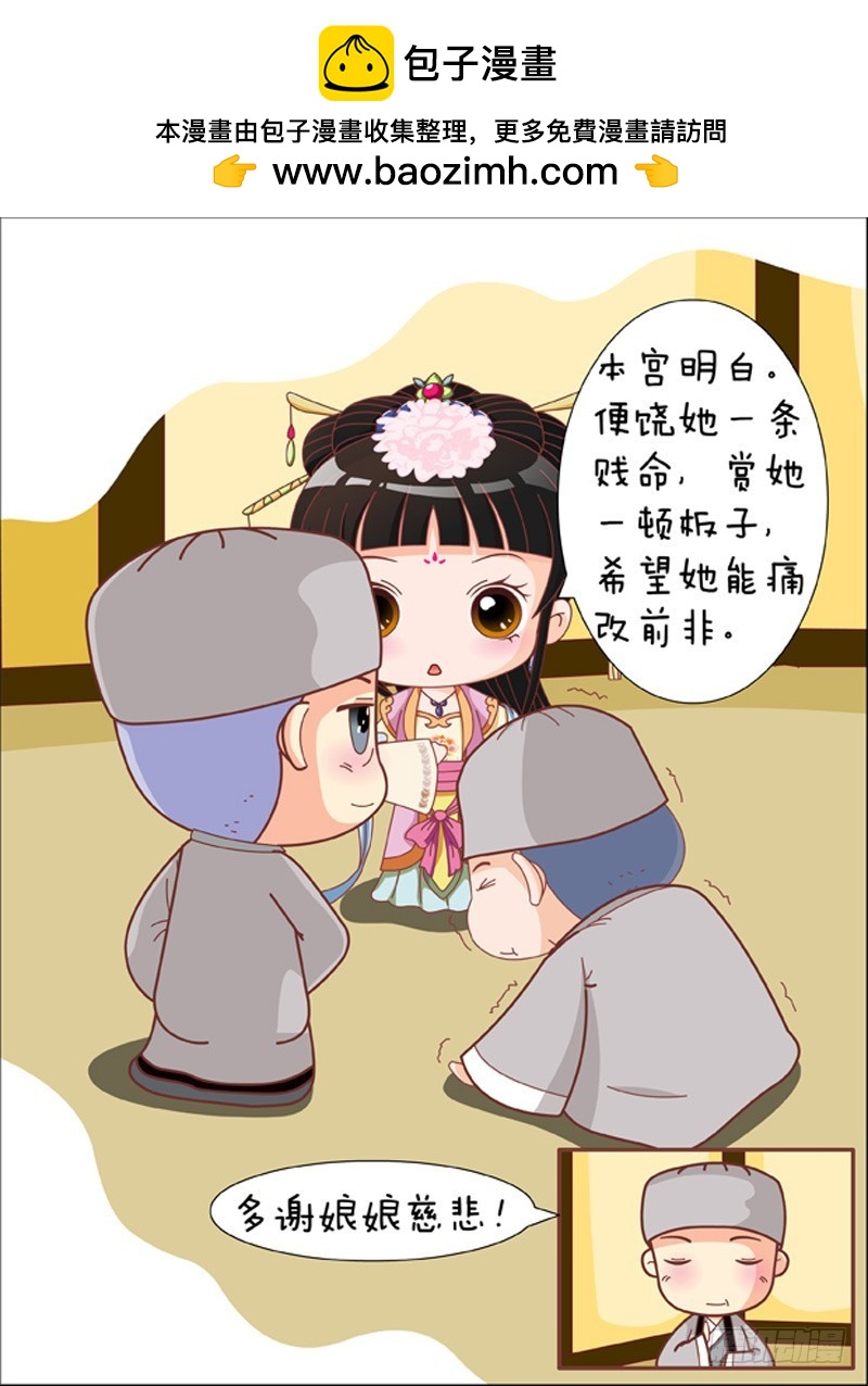 第81集（下）-第243话