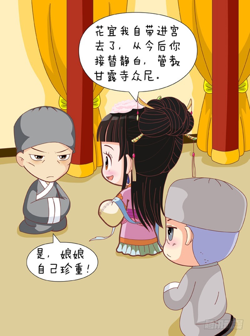 第81集（下）-第243话