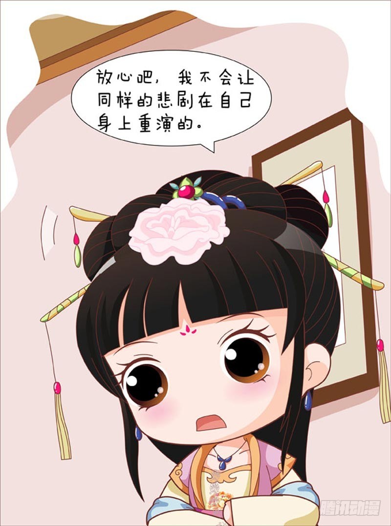 第82集（中）-第245话