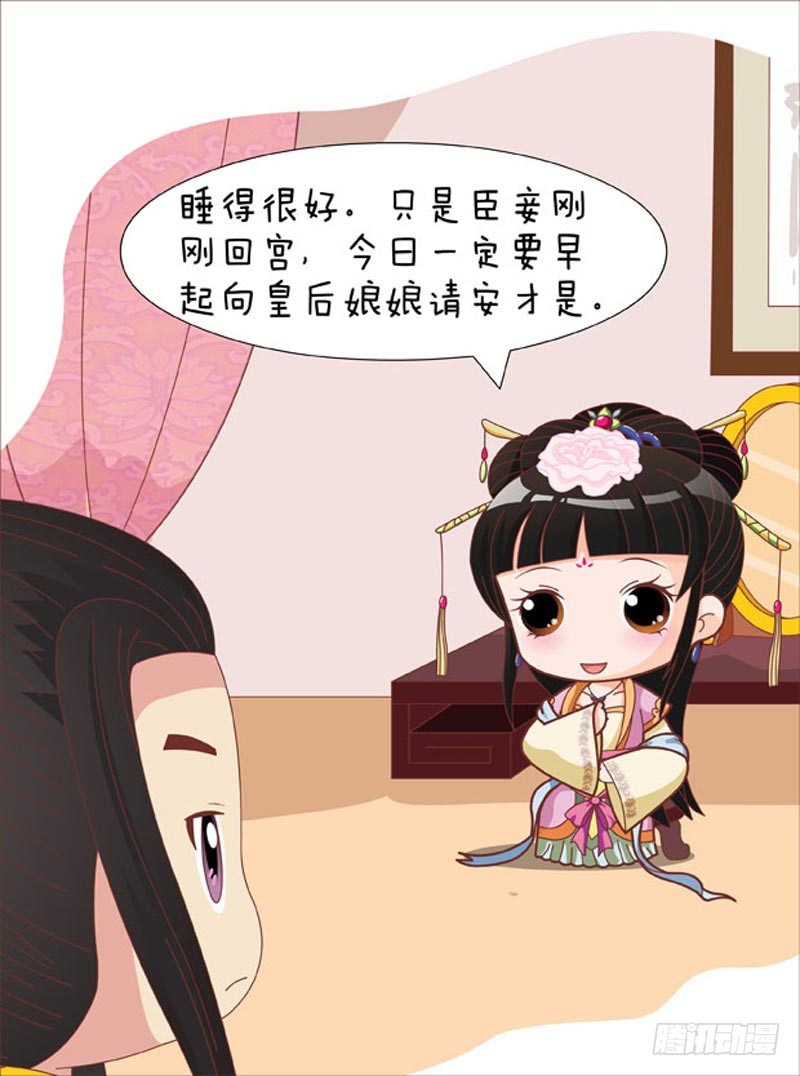 第82集（中）-第245话