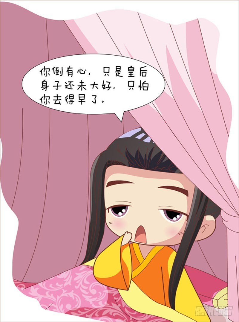 第82集（中）-第245话