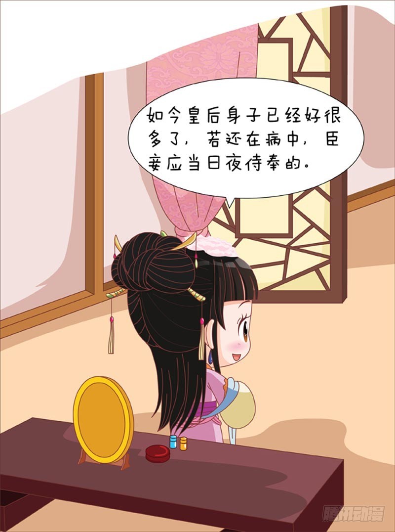 第82集（中）-第245话