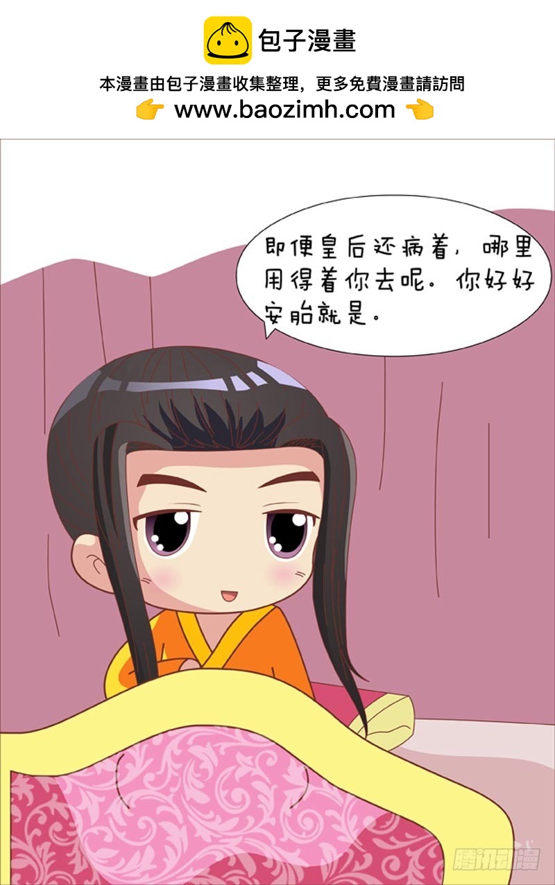 第82集（中）-第245话