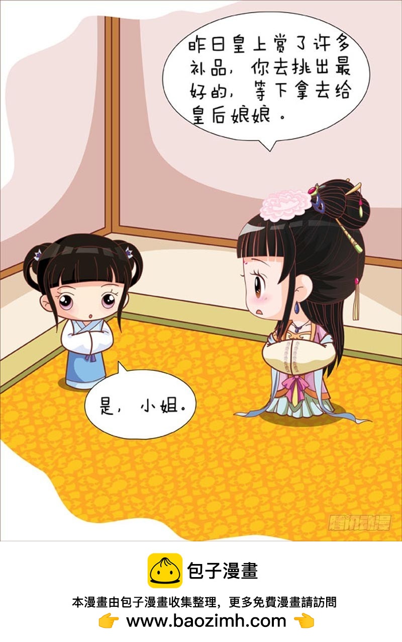 第82集（中）-第245话