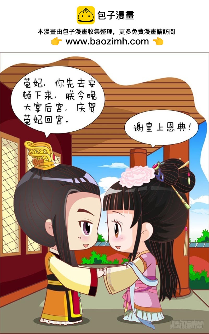 第82集（中）-第245话