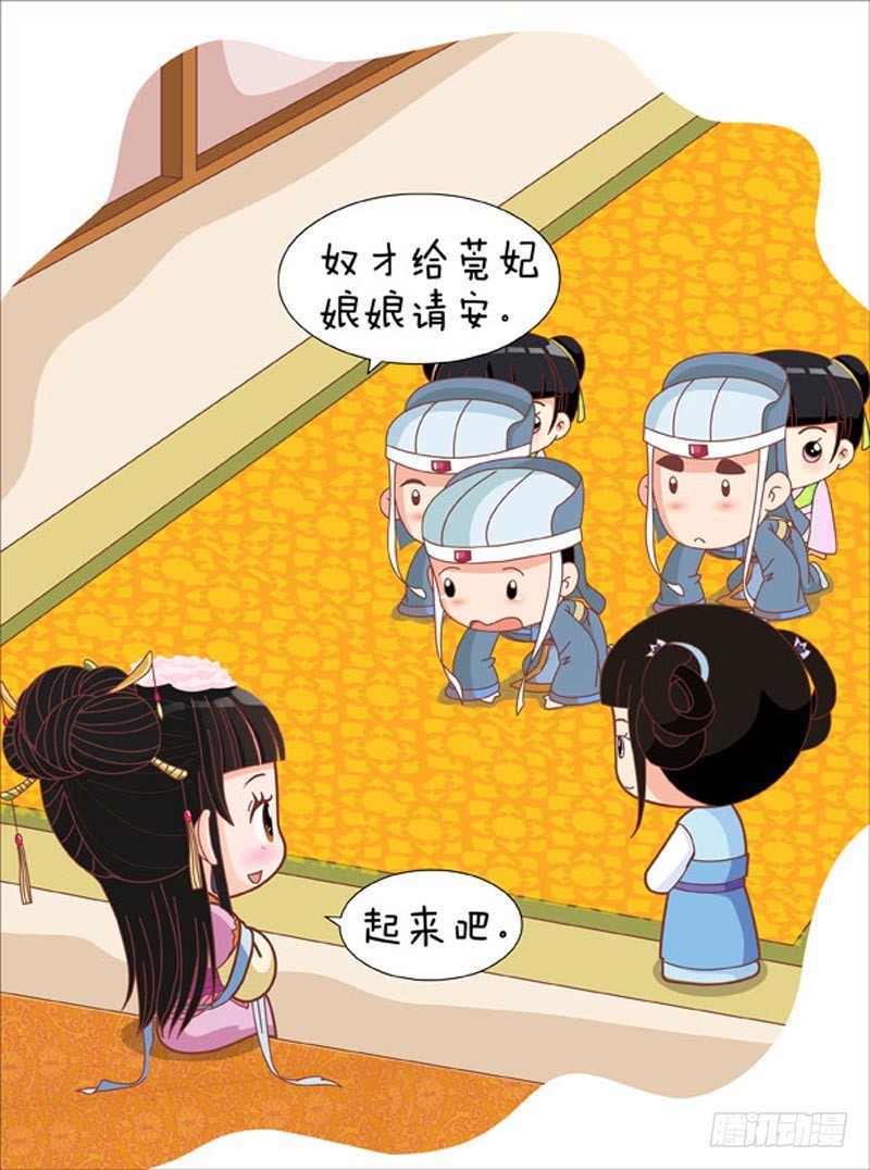 第82集（中）-第245话