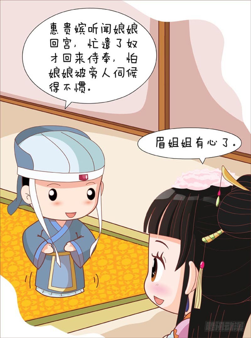 第82集（中）-第245话