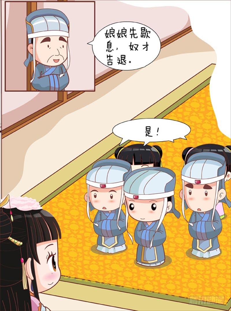 第82集（中）-第245话