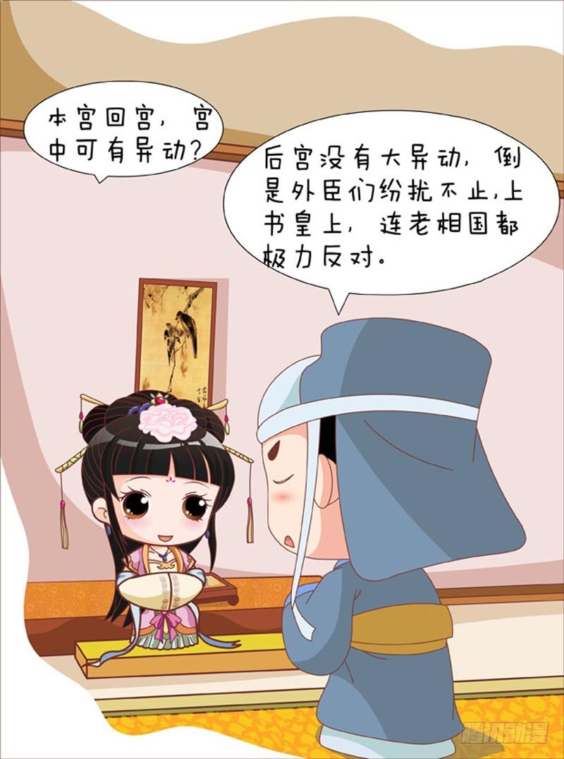 第82集（中）-第245话