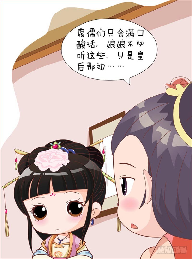 第82集（中）-第245话