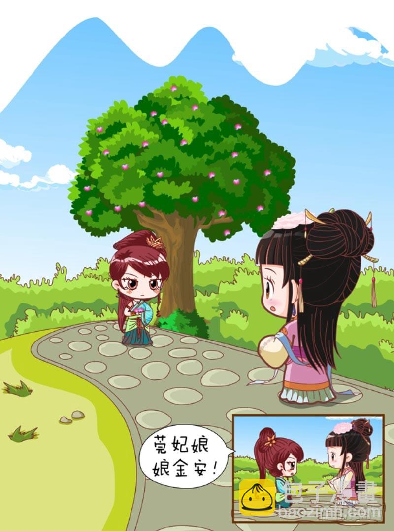 第83集（上）-第247话